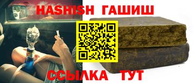 мескалин Ливны