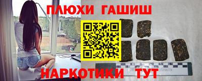 мескалин Ливны