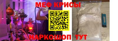 мескалин Ливны