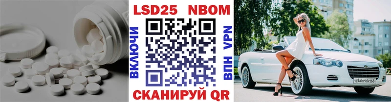 ЛСД экстази кислота  Солнечногорск 