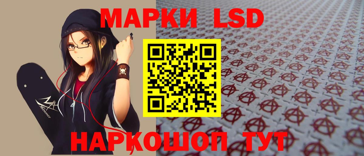 Солнечногорск  ЛСД экстази ecstasy  Вход с VPN 