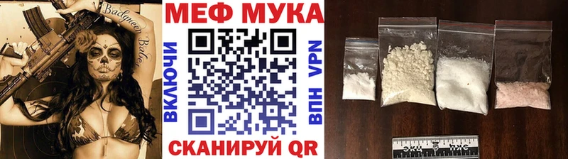 kraken зеркало  хочу наркоту  Солнечногорск  МЯУ-МЯУ мука 