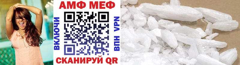 МЕТАМФЕТАМИН Декстрометамфетамин 99.9%  что такое   Солнечногорск 
