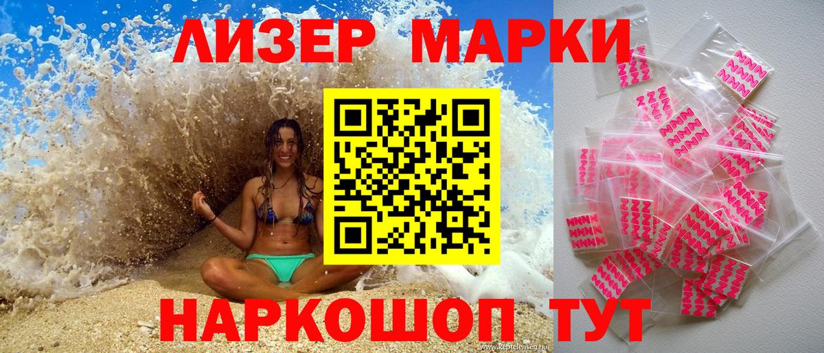 Марки N-bome 1,5мг  Наркотические марки  Вход с VPN  Солнечногорск  купить   Марки N-bome 1,5мг 
