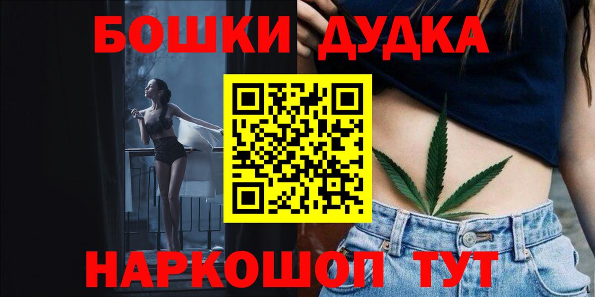 Марихуана LSD WEED Солнечногорск